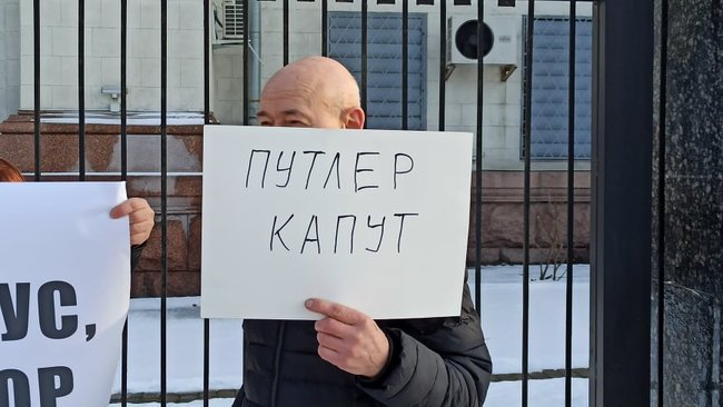 Путин боится Навального, - под посольство РФ в Киеве принесли трусы и туалетный ершик 12