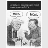 Йшли роки...