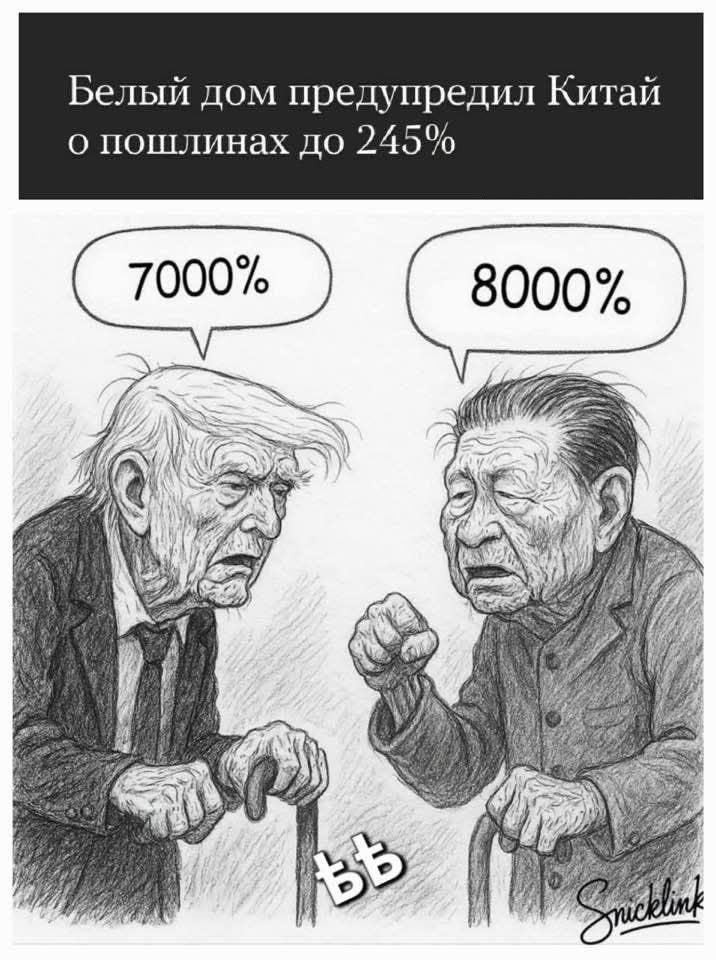 Йшли роки...