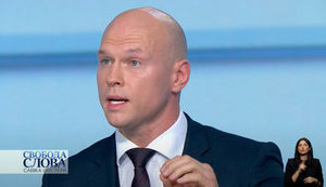 У комп'ютерну систему податкової була спеціально закладена помилка, її усунення принесло з травня 22 млрд грн, - представник СБУ Вітюк