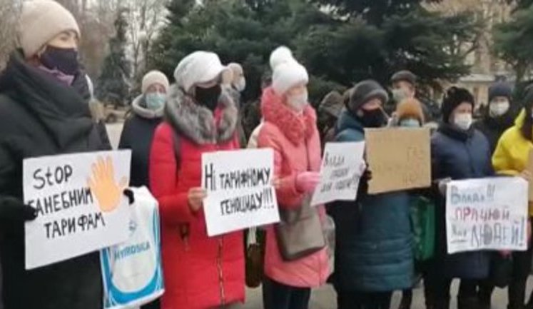 У Полтаві, Львові, Одесі, Вінниці та інших містах відбуваються протести з вимогою скасувати нові тарифи на комуналку. ВІДЕО+ФОТОрепортаж