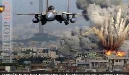 "Гуманитарная миссия"