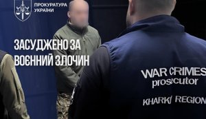 Sentence handed down to a Russian national in Ukraine