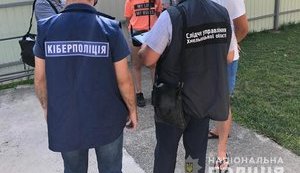 Двоє хмельничан можуть сісти на 6 років за створення онлайн-обмінника валют