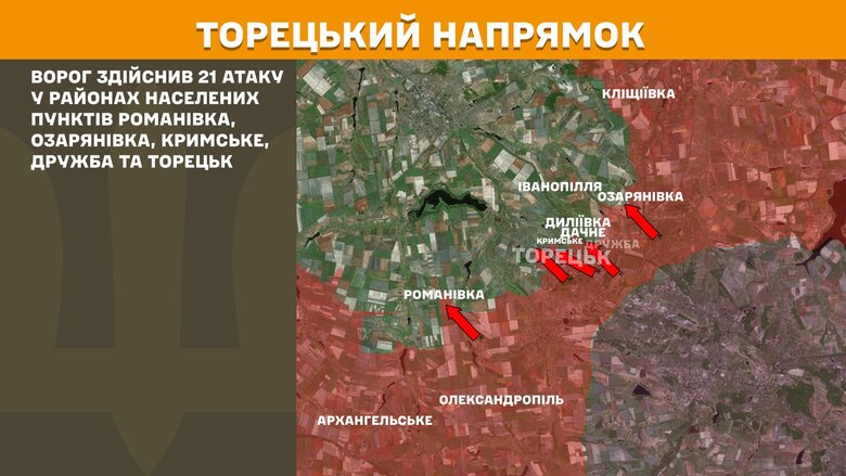 Ситуация на фронте на утро 24 мая