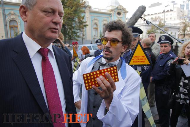вр