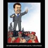 Спасибо жителям...