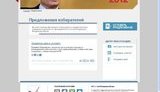 "Крыса ГБшная, тебя заждался в аду Каддафи!" - Путин открыл сайт для обращений россиян. ФОТО
