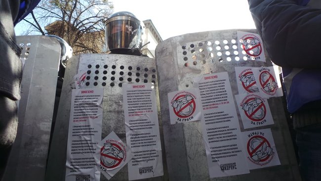 Свинарчуків - за ґрати! - протест проти корупції в Укроборонпромі переріс у зіткнення під АП (оновлено) 16
