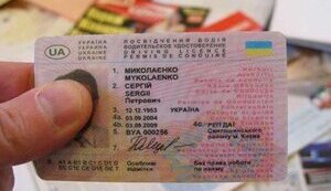 Франція дозволить українцям обмінювати посвідчення водія без іспитів, – Шмигаль