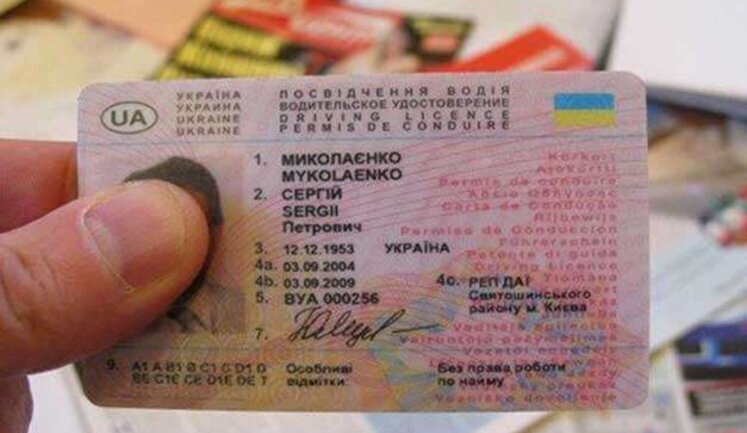 Франція дозволить українцям обмінювати посвідчення водія без іспитів, – Шмигаль