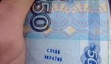 рубли