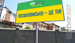 Сделай себя еще раз!