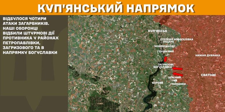 Карта боевых действий 24 февраля