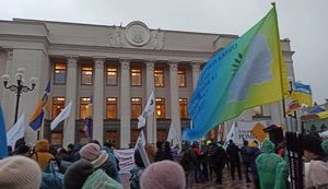 "Не слышишь ФОПов - теряешь рейтинг": предприниматели пикетировали Раду с требованием сохранения "упрощенки". ВИДЕО+ФОТОрепортаж