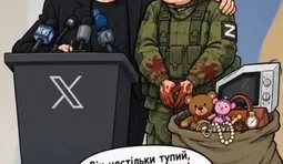Просто тупий?