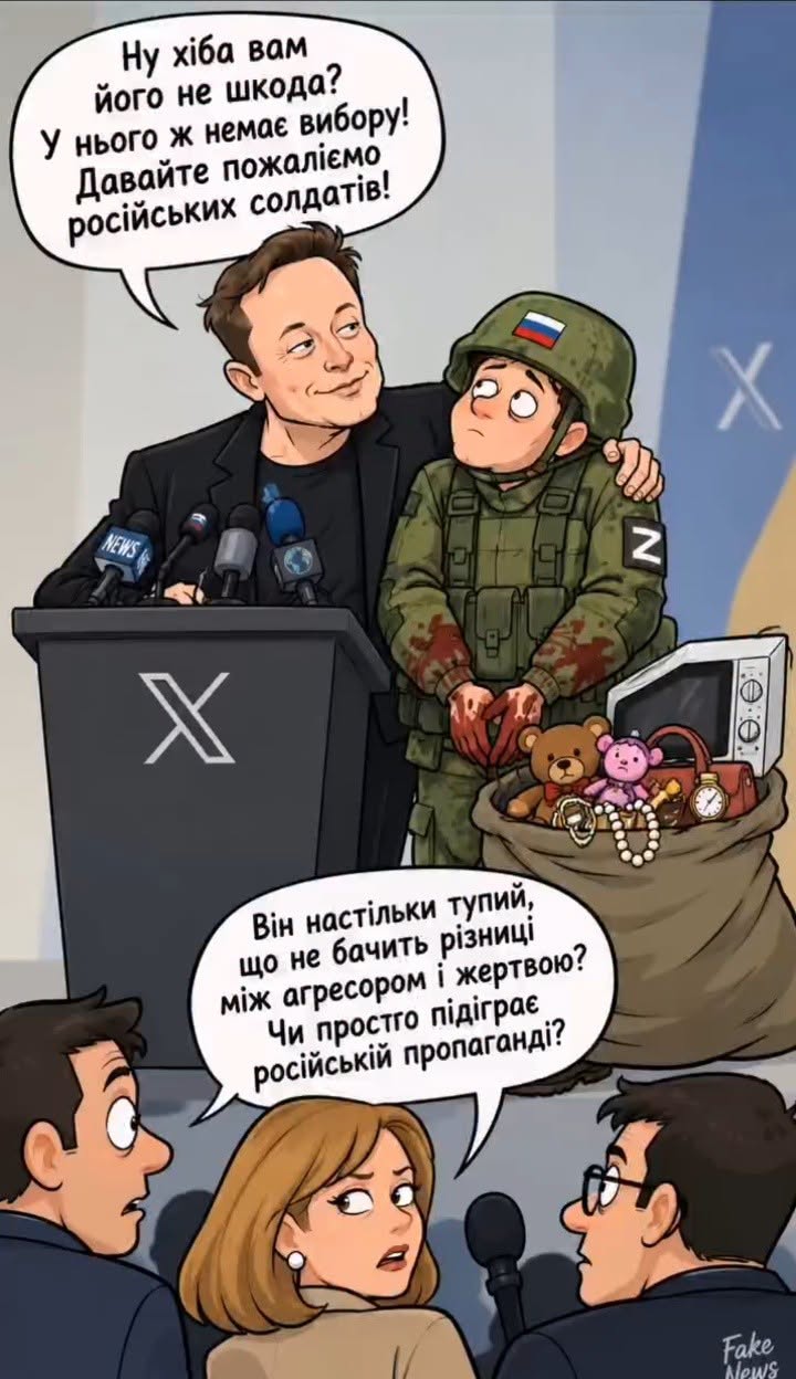 Просто тупий?