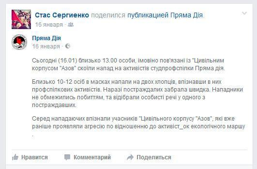 стасик стипендия