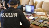 Нейтрализована хакерская группировка