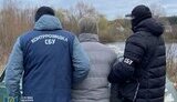 сбу