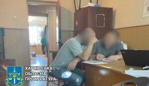 харківщина