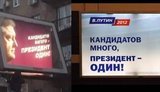 путин,порошенко