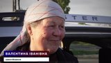 евакуація