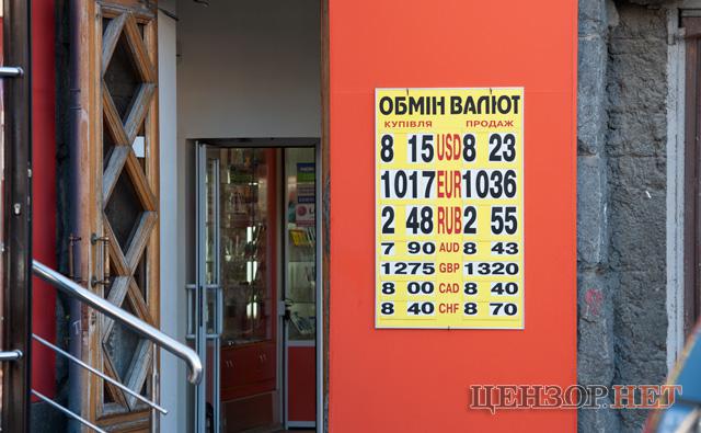 Цензор.НЕТ Изображение