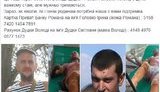 раненные