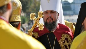 Грецька (Елладська) церква де-факто визнає автокефалію ПЦУ, - Епіфаній