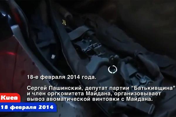 евромайдан