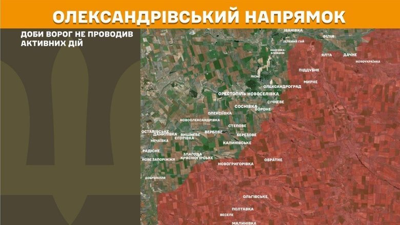 Ситуація на фронті 14 травня 2026 року: що відомо?