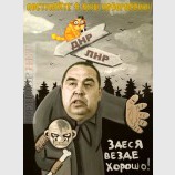 Адепты 