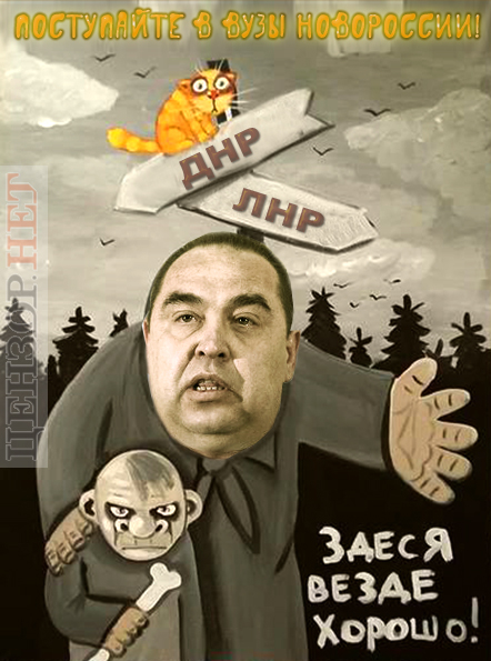 Адепты 