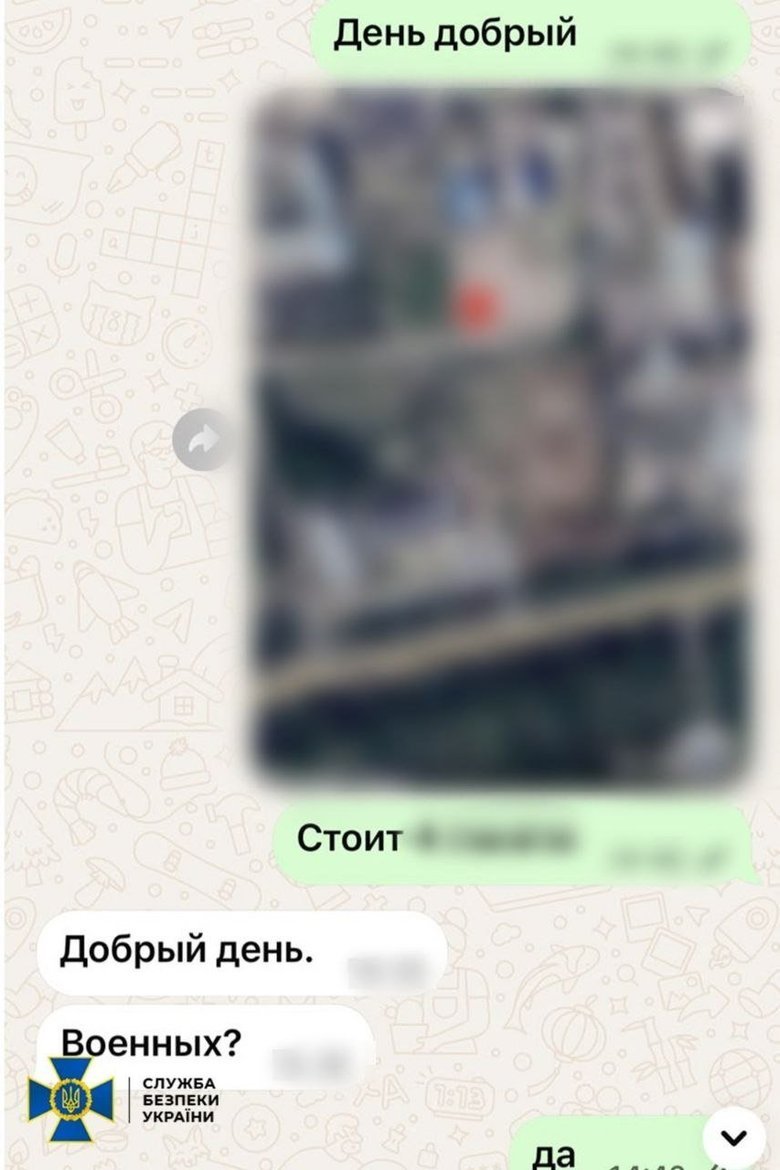 СБУ затримала агента РФ, який коригував обстріли Краматорська