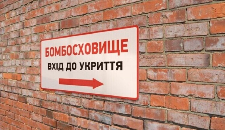 Провалене будівництво укриттів: Влада Київської області розірве договори з підрядниками