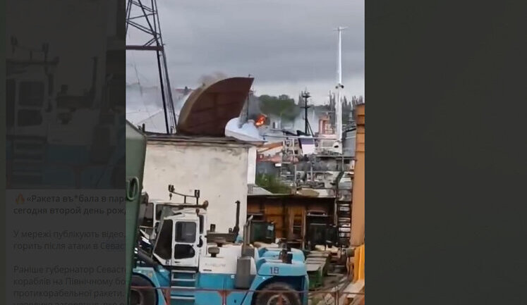In morning, explosions were heard in Sevastopol, Razvozhaev says that "ship repelled missile attack." There was fire. VIDEO