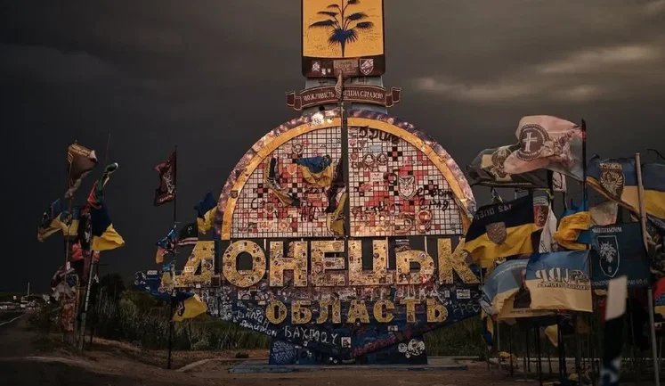 57% of Ukrainians oppose withdrawal of AFU from Donetsk Oblast even in exchange for security guarantees – KIIS poll. INFOGRAPHICS