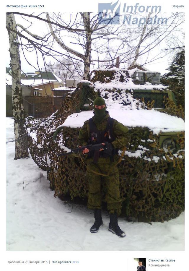 армия рф оккупанты