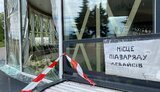 краматорськ