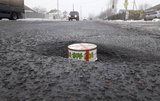 Ямочный ремонт