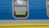 закарпатье,ужгород,поезд
