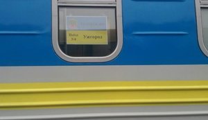 Покинути