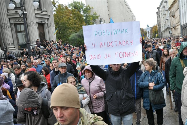 Акція Зупинимо капітуляцію відбулась у центрі Києва 38