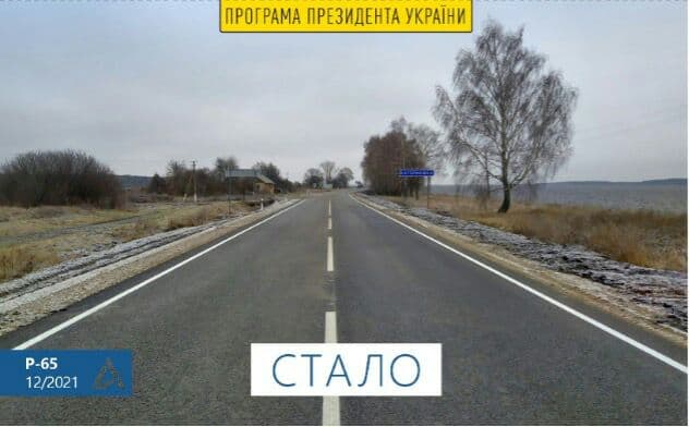 На Сумщині біля кордону з РФ відбудували розбиту регіональну трасу Р-65, - Укравтодор 04 На Сумщині біля кордону з РФ відбудували розбиту регіональну трасу Р-65, - Укравтодор 04