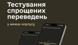 армія