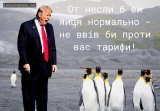 Дійсно...