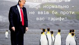 Дійсно...