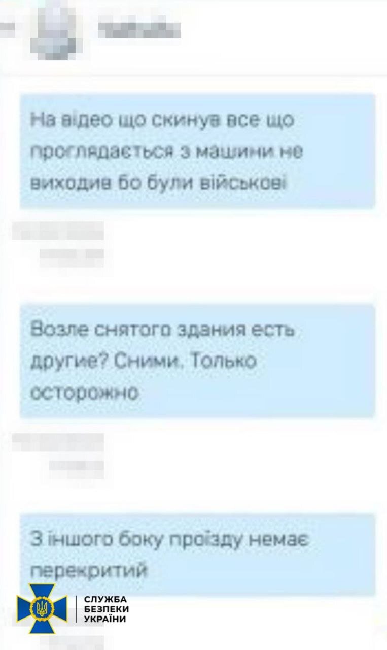 СБУ викрила агента РФ, який працював у ТЦК на Волині