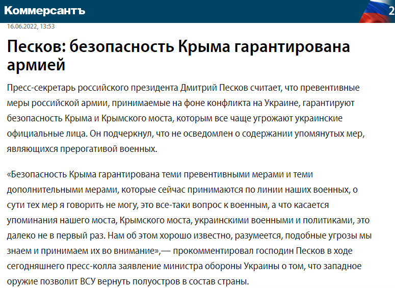 Most protected in world: since beginning of full-scale war, Russian authorities assured of impossibility of attack on Crimean bridge 07